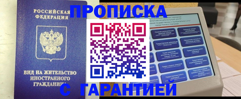 регистрация для школы в Новоузенске